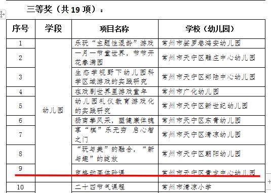 QQ截图20210427143305.jpg