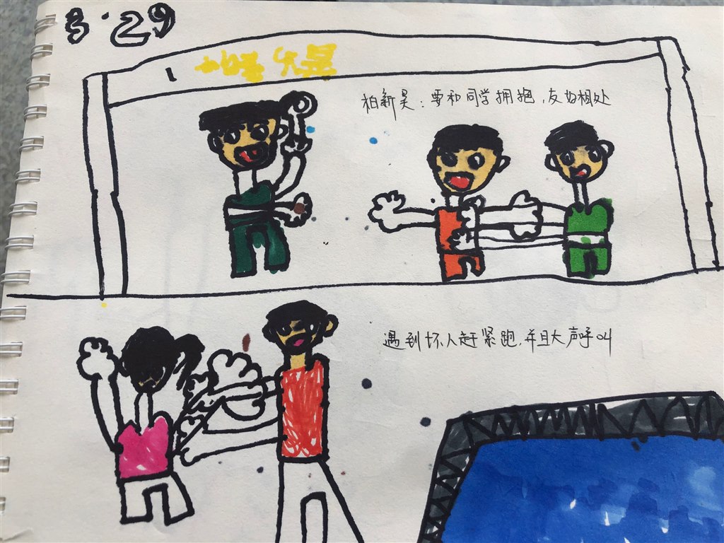 QQ图片20210329152959.jpg
