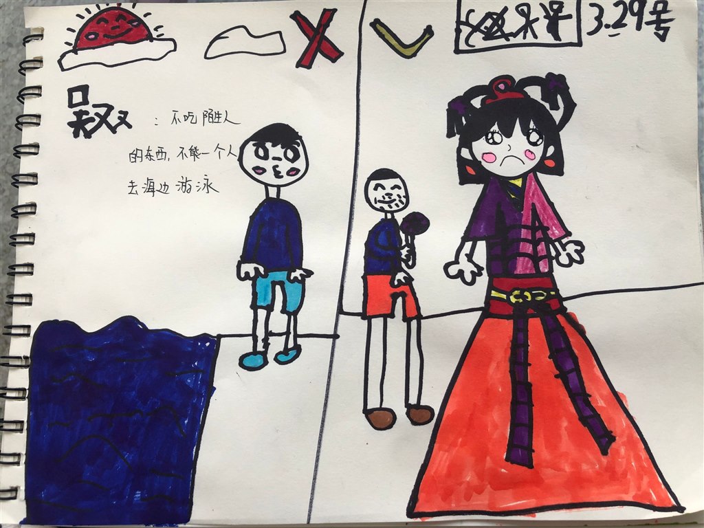 QQ图片20210329152952.jpg