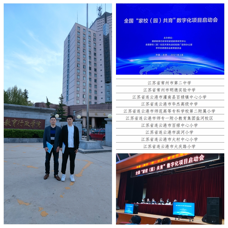 光影魔术手拼图.jpg