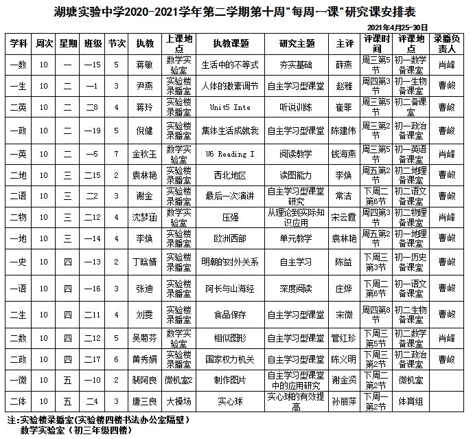 b2507fa67d86af4905a14c6bb6154b6.png