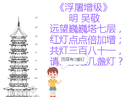 图片7.png