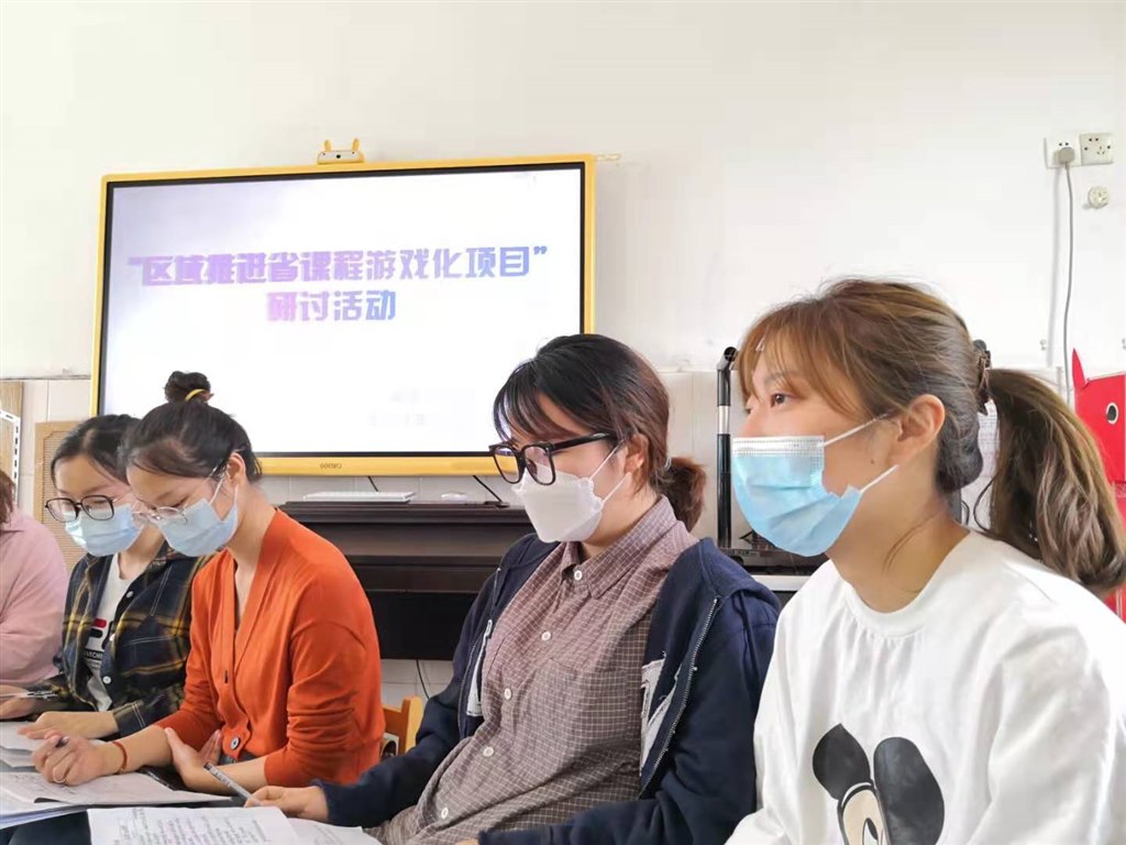 研讨3.jpg