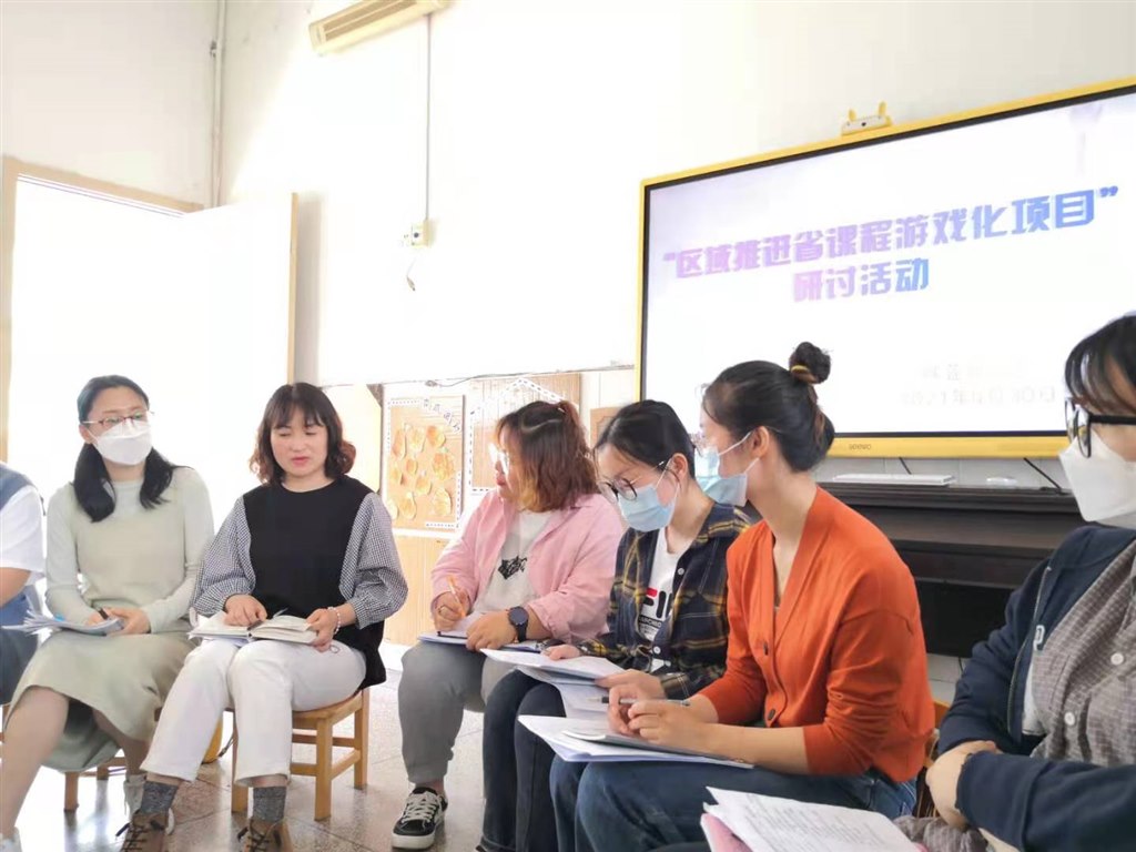 研讨1.jpg