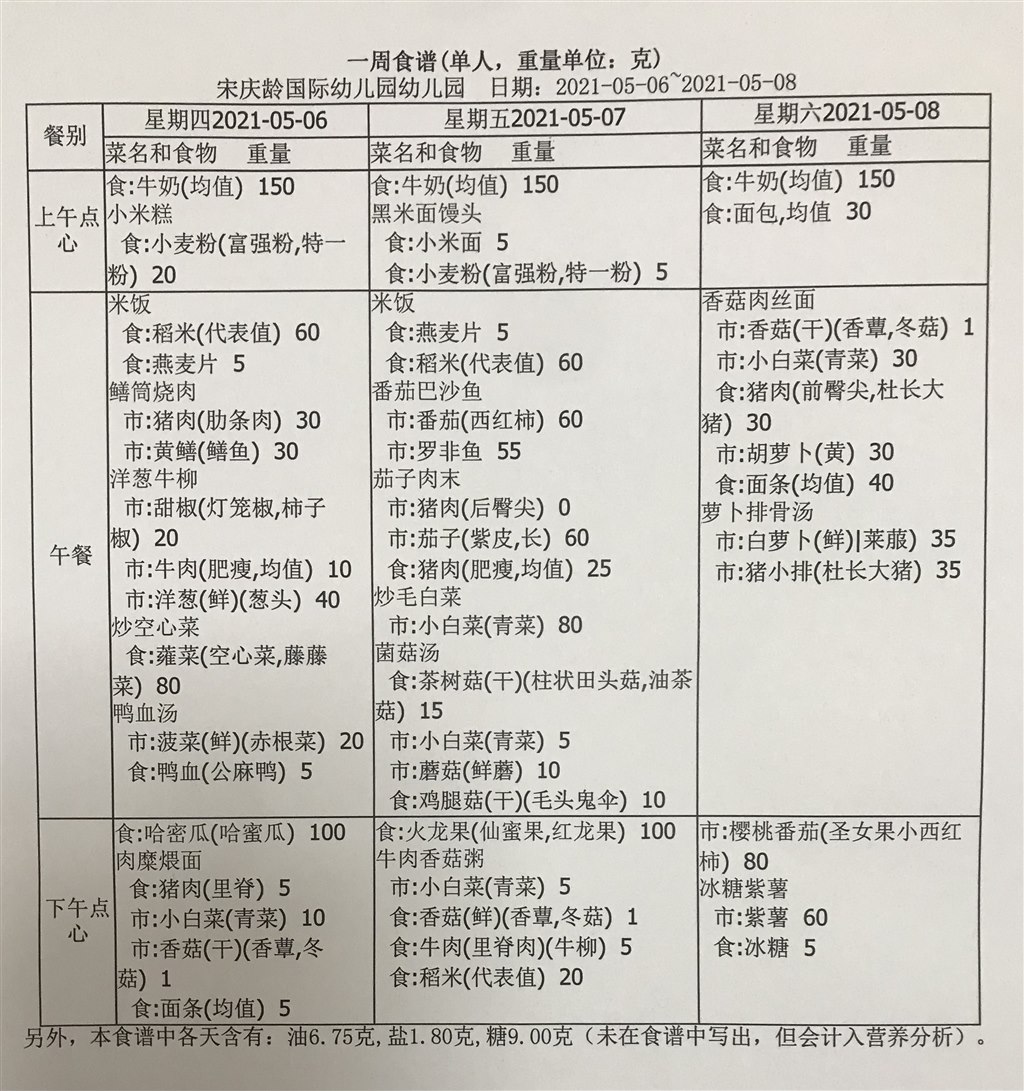 11.JPG