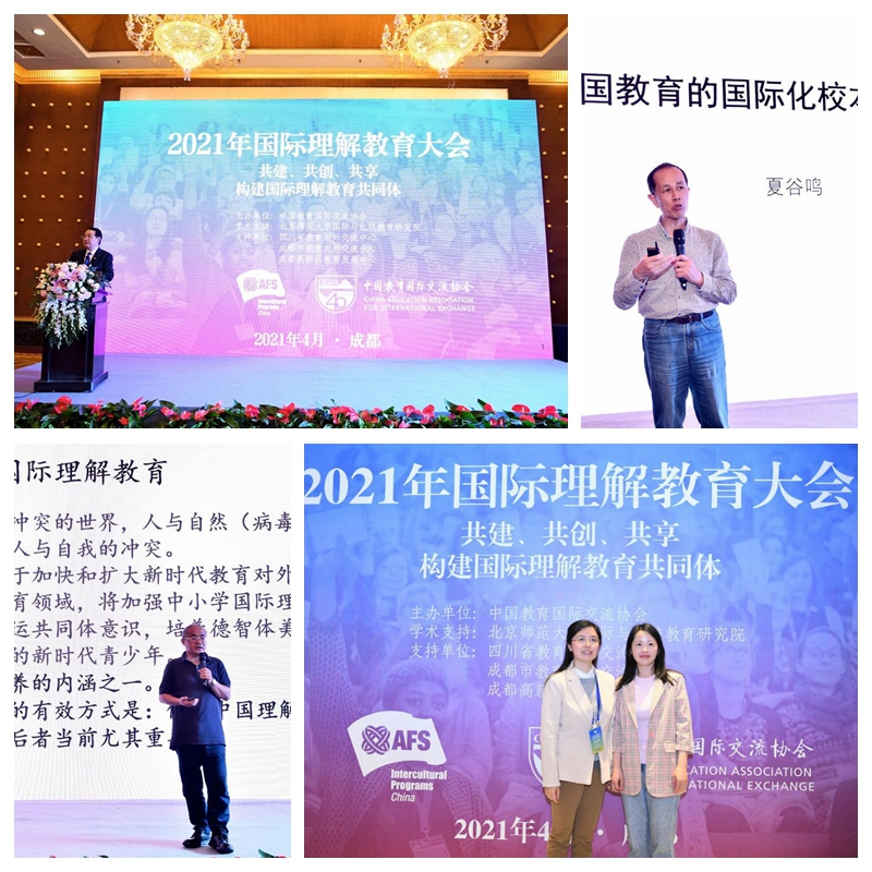 光影魔术手拼图.jpg