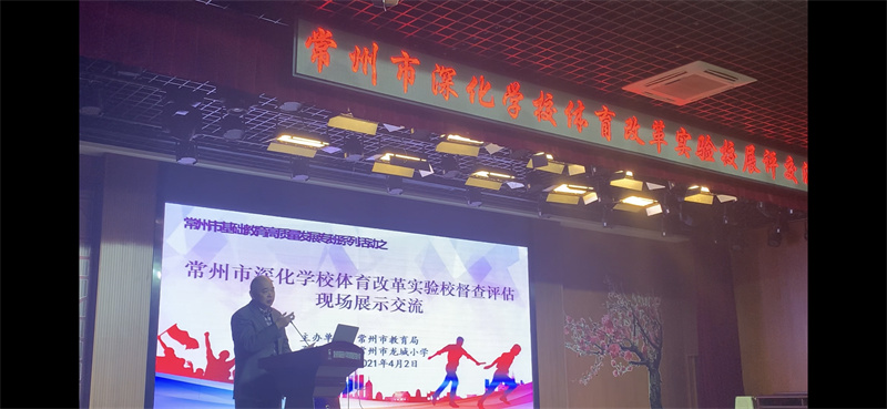 潘院长.jpg