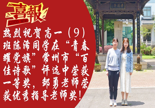 陈浠，邹勇_副本.jpg