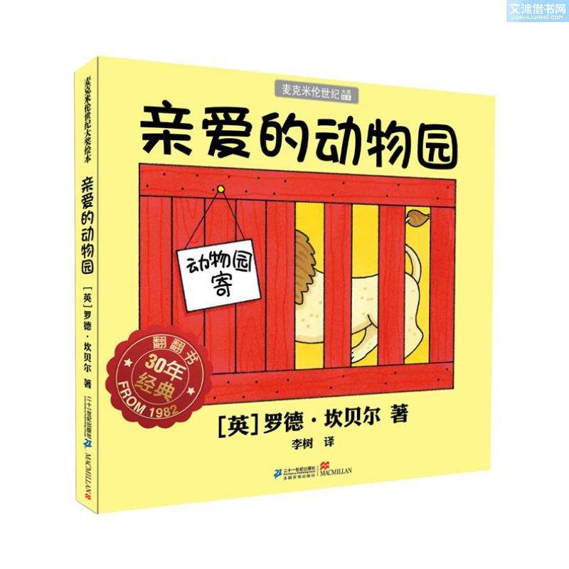 动物.jpg