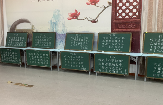 粉笔字.jpg 粉笔字.jpg