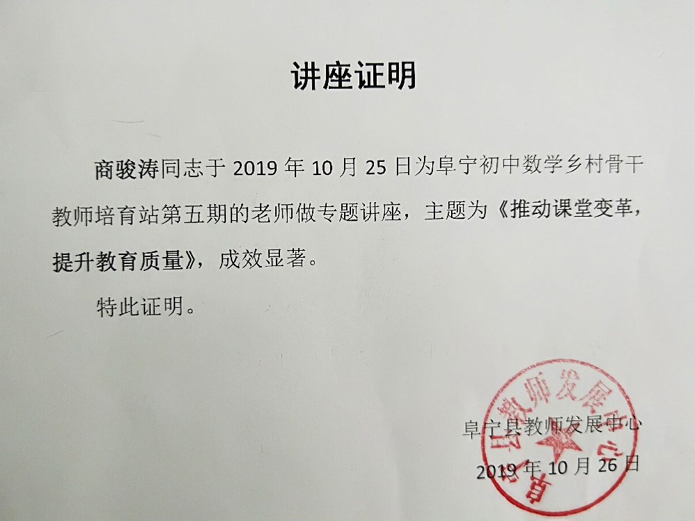 IMG20191203105722.jpg