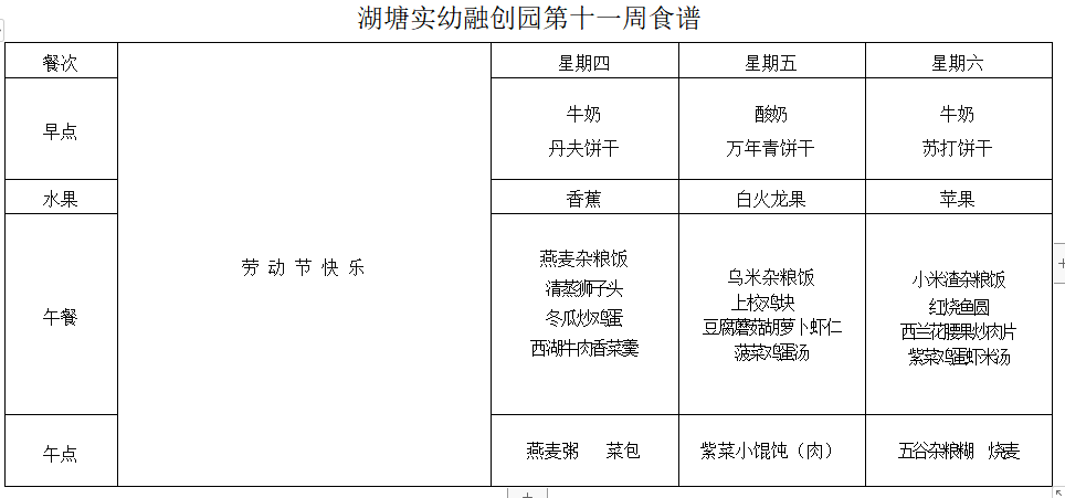 微信图片_20210506150106.png
