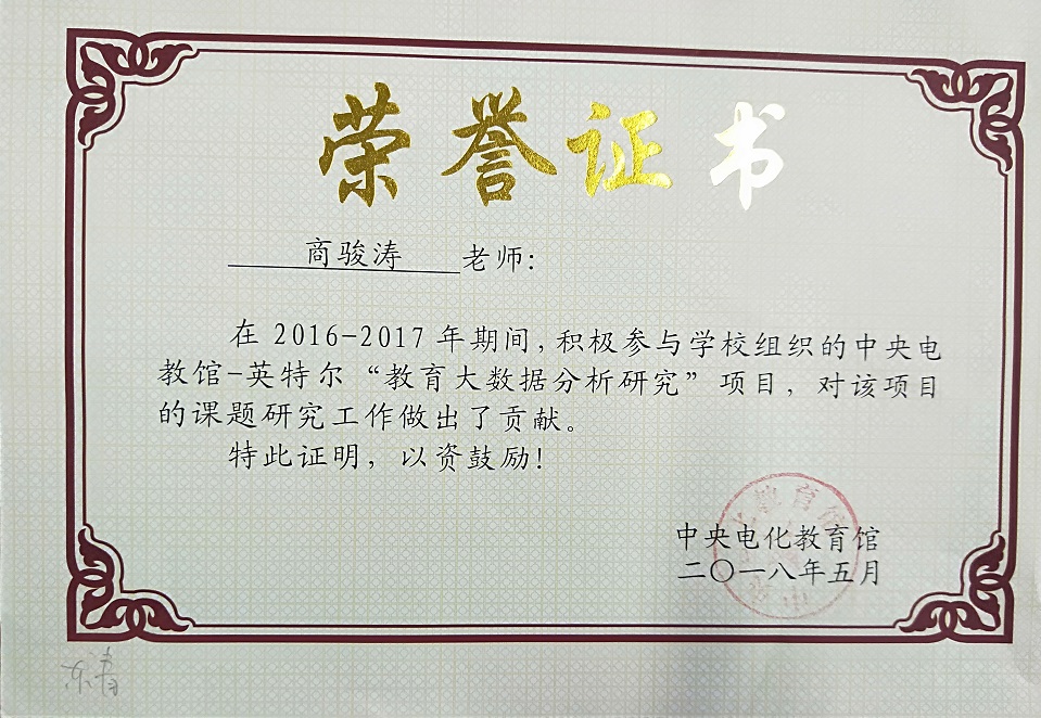 IMG20191201144855.jpg