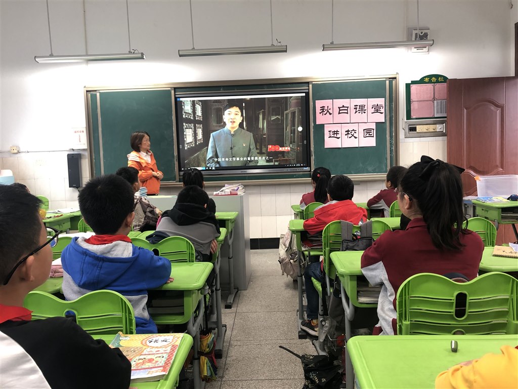 秋白课堂1.jpg