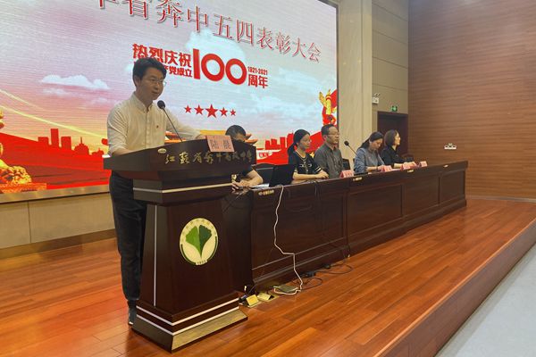 陆晨主持.jpg 陆晨主持.jpg