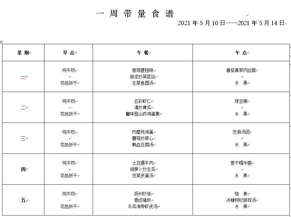 QQ图片20210507170427.png