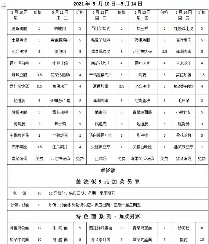 微信图片_20210508182625.jpg