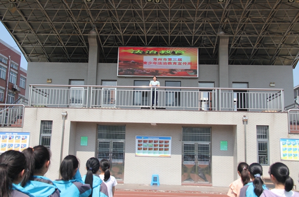 法治宣传教育升旗仪式20210510.JPG