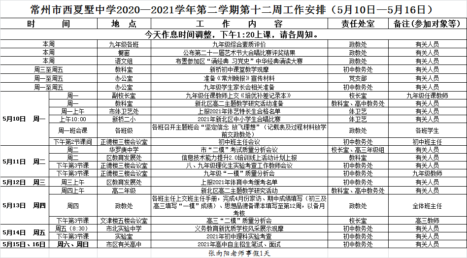 QQ图片20210510103546.png