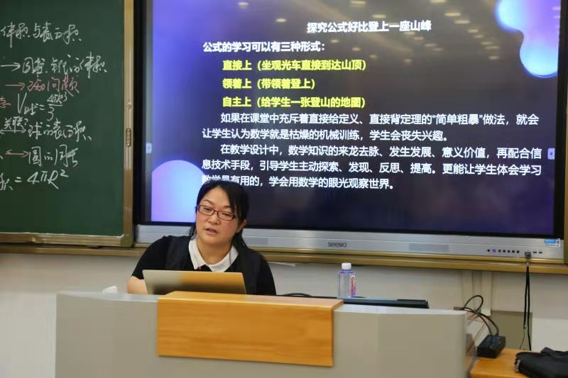 张加红讲座1.png