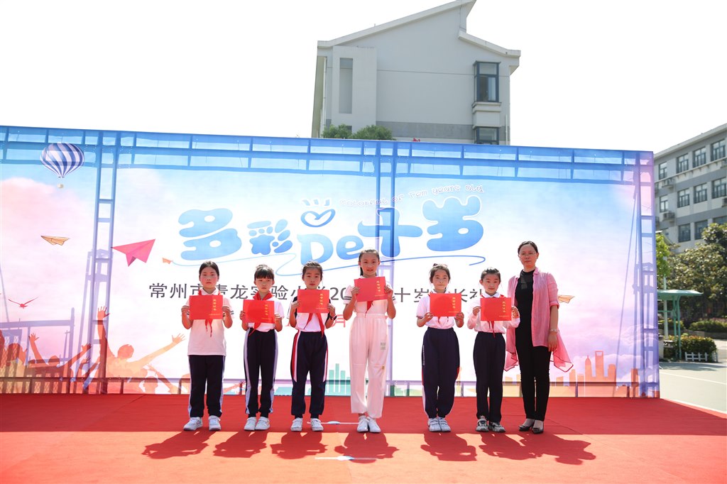 班级颁奖.jpg