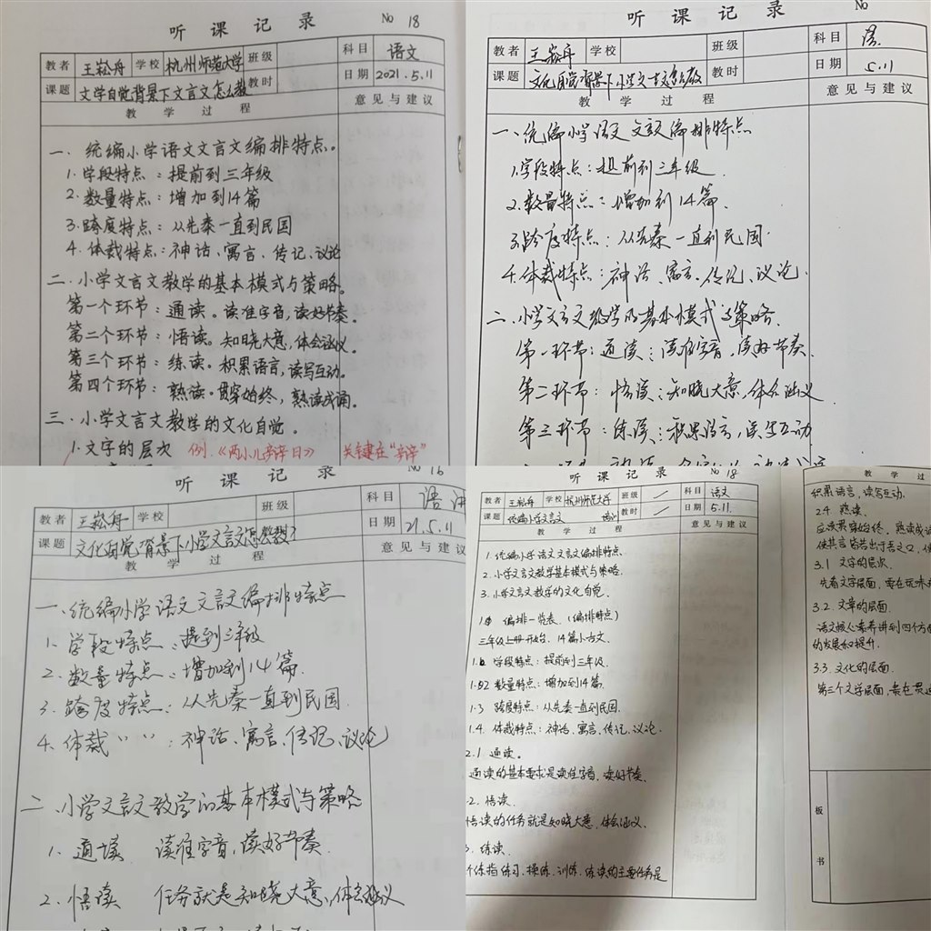 d566354b139ad97e0b5f7a290bb4c87.jpg