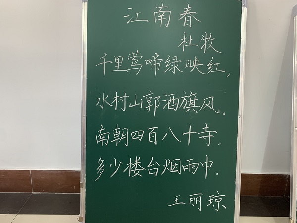 王丽琼1.JPG