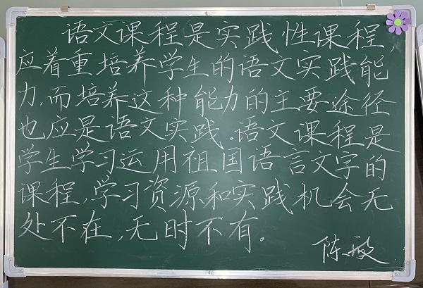 陈敏1.jpg