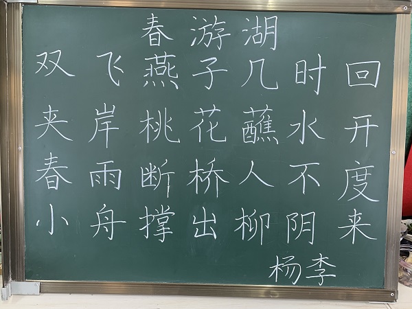 杨李2.JPG