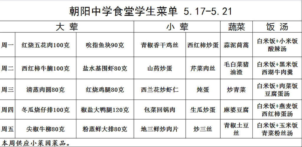 微信图片_20210513113053.png