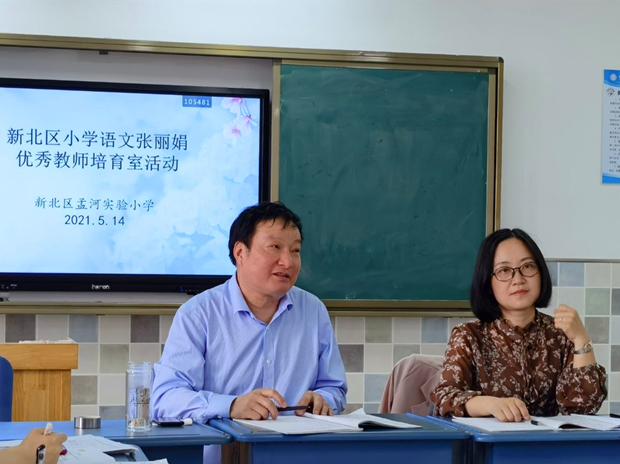 蒋校发言.jpg