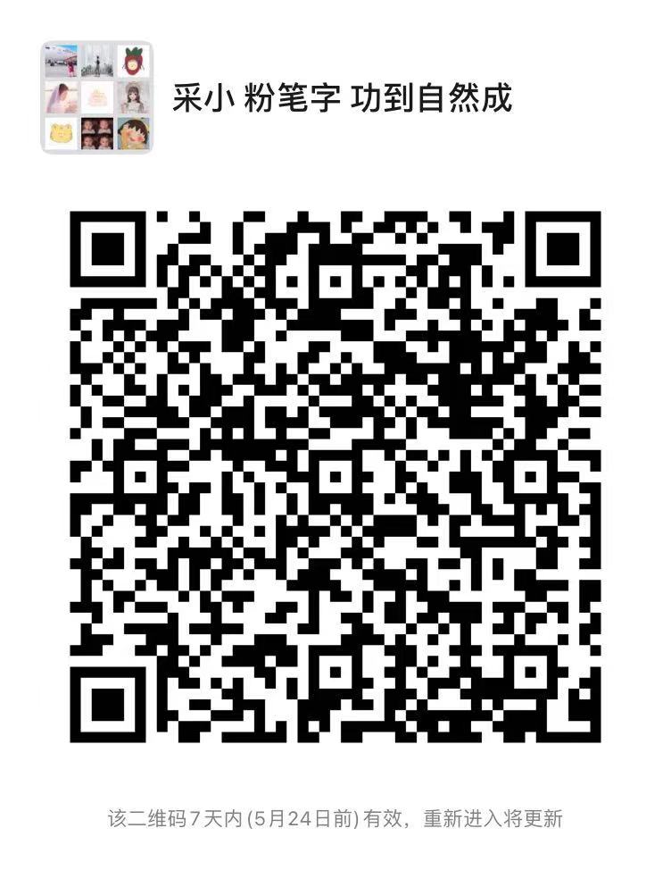 微信图片_20210517090025.jpg 微信图片_20210517090025.jpg
