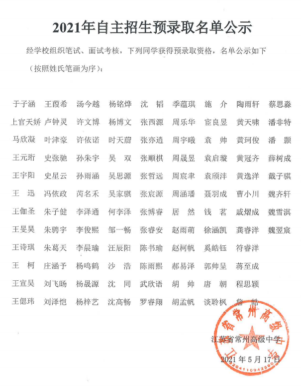 QQ图片20210517141733.png