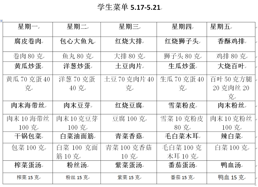 QQ图片20210517102930.png
