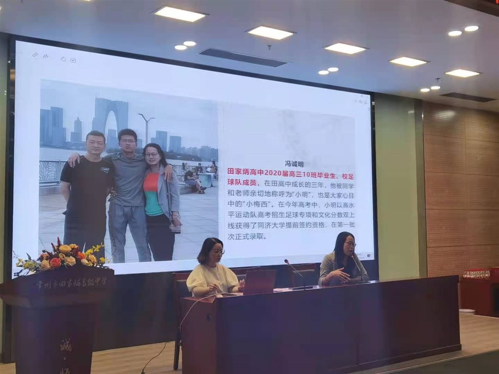 冯诚明妈妈.jpg