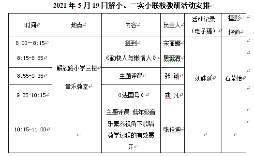 QQ图片20210518104905.png
