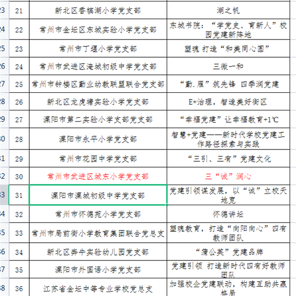 截屏.png