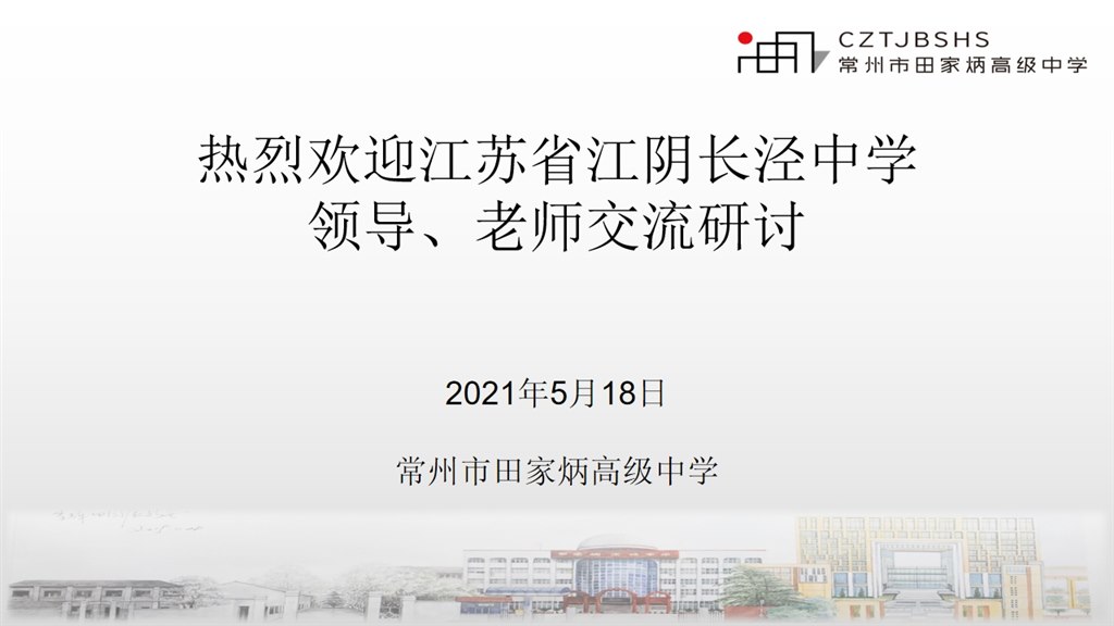 微信图片_20210519184735.jpg