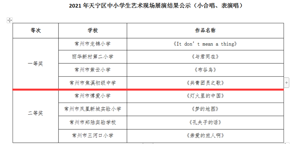 QQ图片20210519212441.png