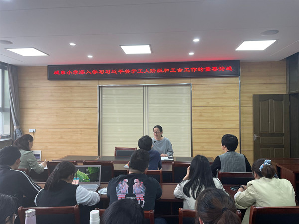 工会论述._副本.jpg