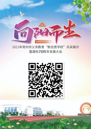回放二维码 (复制).jpg