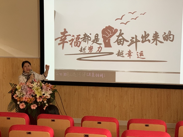 王立萍.jpg