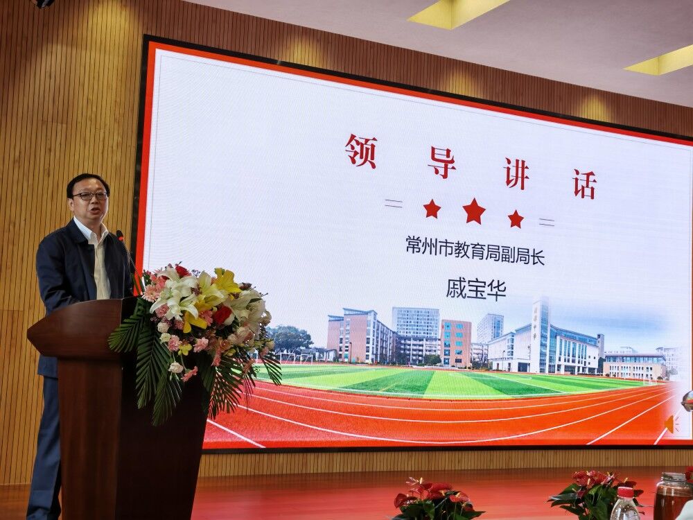 戚局.jpg
