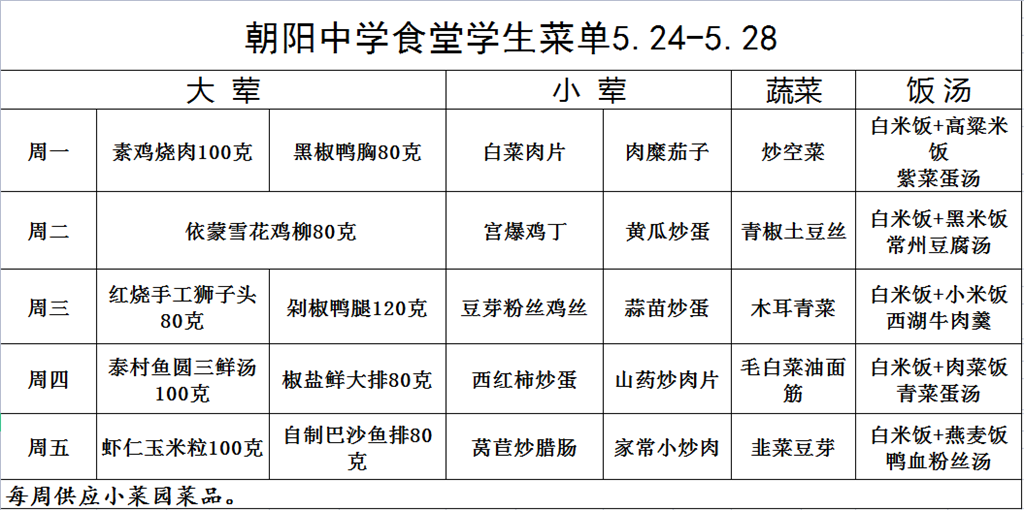 微信图片_20210521073704.png