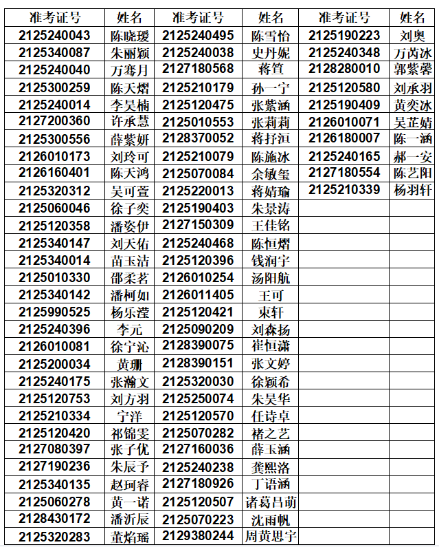 音乐.png