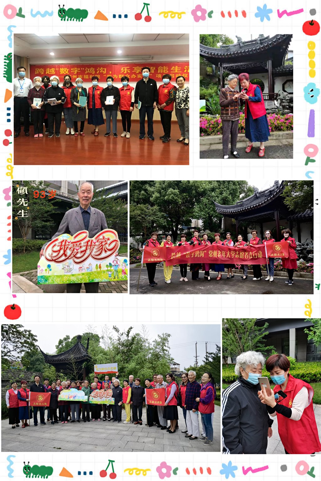 67.微信图片_20210520151659(1).jpg