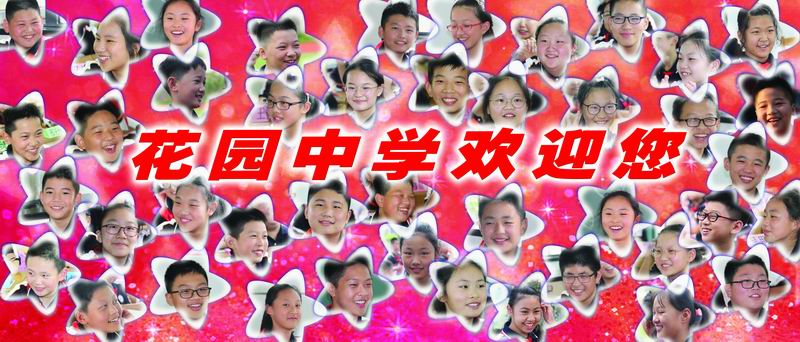 笑脸墙.jpg