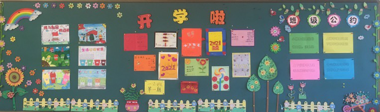 开学啦（第一期）.JPG