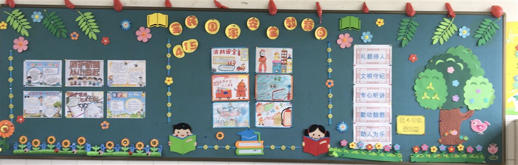 五（4）班黑板报.JPG