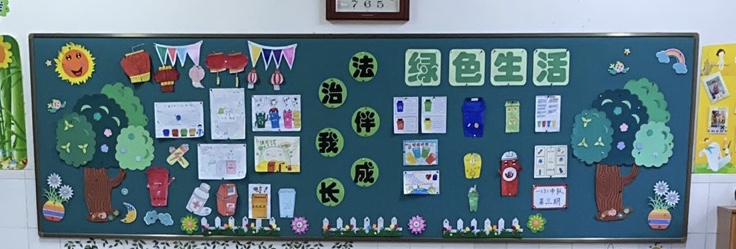 一3班第4期法治板报.JPG
